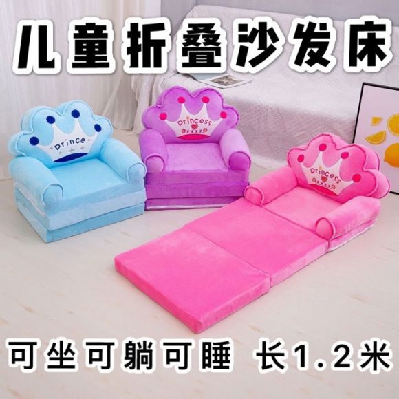 Princess Child Armchair Fold Sofa Cartoon Seat Sofa Washable