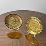 Allah and Muhammad Islamic Golden Ceramic Plates Set